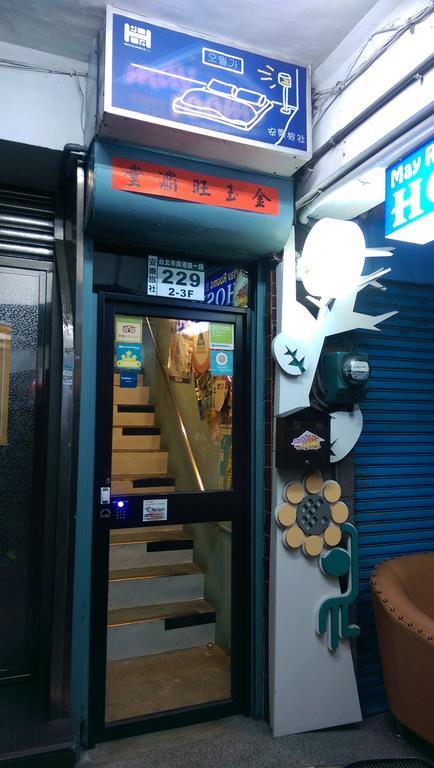 May Rooms Taipei Nangang Station Exterior foto